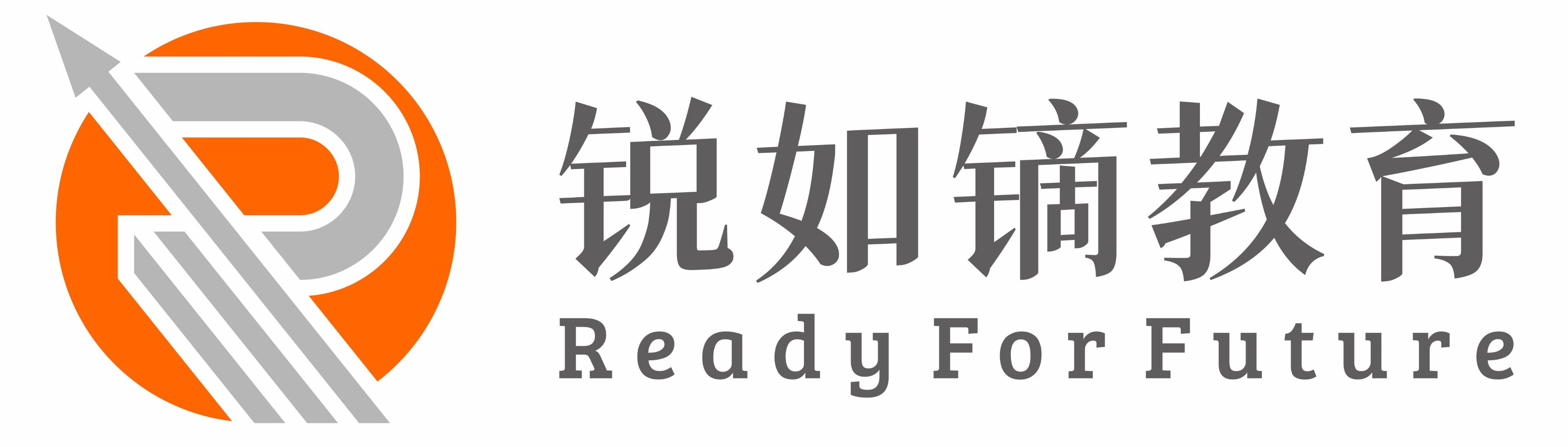 锐如镝教育